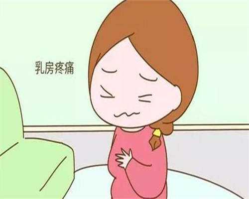 免疫性不孕试管上海
