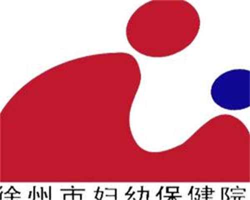上海抗磷脂综合征试管