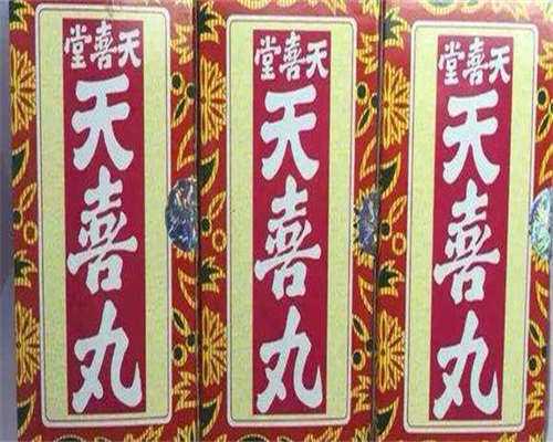 上海PCOS试管