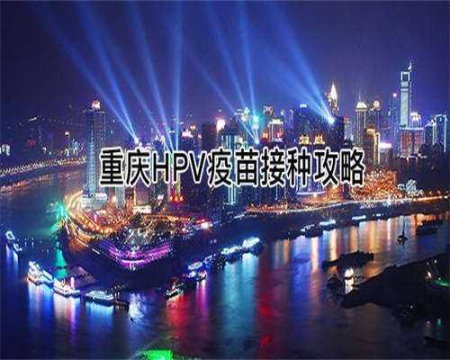 人工授精成功率_有生理缺陷或疾病不能生育的助孕希望_上海专业指导