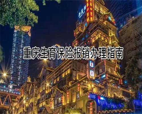 上海试管婴儿流程全解析_高龄女性必看的助孕攻略