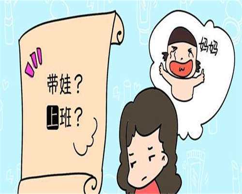 精索静脉曲张试管能成功吗_有生理缺陷或疾病不能生育的上海助孕之路